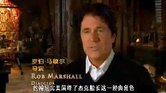 电影<加勒比海盗:惊涛怪浪> 中文花絮之约翰尼.德普