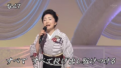 石川さゆり - 能登半岛