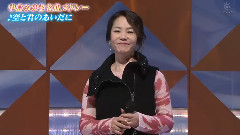 香西香 - 空と君のあいだに