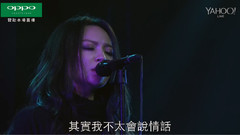 飞儿乐团 - 河畔