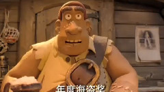 电影<神奇海盗团>中文版预告片2