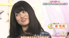 AKB48 - AKB48の今夜は仕切りたいッ EP12