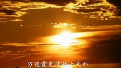 王二妮 - 我从西边来