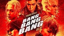 BANG BANG BANG 2015 MADE世界巡演现场合集