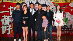 电影<一切都好>口碑特辑