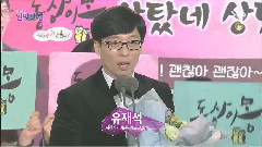 刘在石 - 观众票选最高人气赏 - 2015 SBS 演艺大赏