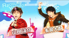 いただきSUPERハイジャンプ