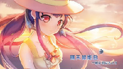 心华 - 讓我為你唱