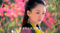 陈乔恩 - 东方姑娘永远在我心中