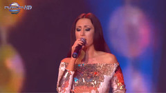 Да те бях ранила