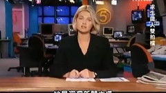 麦可和露丝野外求生之四