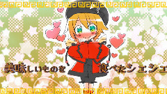 恋のチャイナ横町