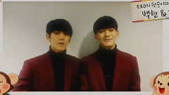 伯贤&CHEN新年问候 - SBS人气歌谣