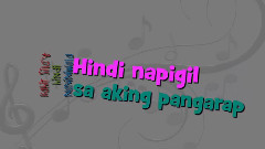 Sa Isang Awit 官方歌词版