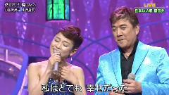 川野夏美 - 恋の街札幌