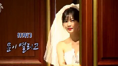 金素妍 - 养眼夫妇CUT