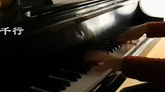 孤星独吟 断情殇