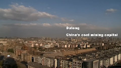 大同 首款预告片