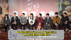 Movie Bee 电影<纯情>发表会 电影片段