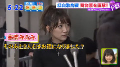 AKB48 - はやドキ! 紅白歌合戦 舞台裏を直撃!