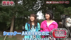 AKB48 - 逃走中 AKB48 入山杏奈.横山由依