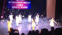 华语童星 - 爱心无限