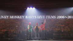 Funky Monkey Babys - FUNKY MONKEY BABYS LIVE FILMS 2006～2013 トレイラー