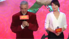 电影<过年好>定档发布会