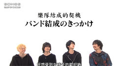 BUMP OF CHICKEN - NHK SONGS