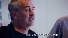 电影<星际特工:千星之城>吕克.贝松征集服装设计