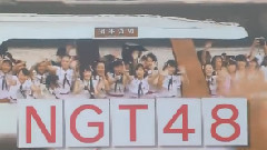 AKB48 - 新潟ニュース610 新春インタビュー NGT48