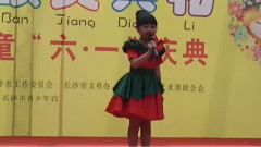 华语童星 - 辣椒歌