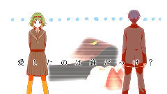 gumi - 弱虫モンブラン