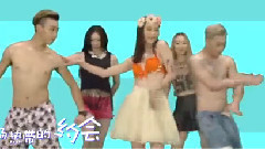 上榜单曲 热带约会