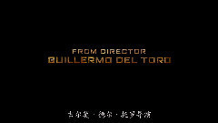 电影<环太平洋> 中文版预告片