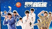 爱奇艺音乐榜 - 爱奇艺音乐榜：老汉骂战TFBOYS 粉丝直呼不约