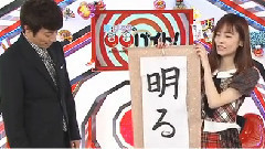 AKB48 - 淳・ぱるるの バイト! EP34