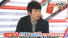 AKB48 - 淳・ぱるるの バイト! EP34