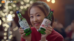 好天烧酒 CF 2合1版