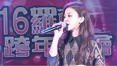 卓文萱 - 期待,爱