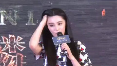 电影<日月人鱼>范冰冰出席麒麟影视新片计划活动