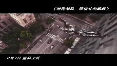电影<特种部队:眼镜蛇的崛起> 中文版预告片