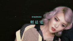 Morning Call 轻晨电乐团 - 法国片