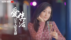 王鸥 - 杂志< 嘉人Marie Claire >懂得生活 用心感受每一份美好