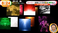 きゃりーぱみゅぱみゅ - きゃりーぱみゅぱみゅ オーラの色診断 ~めざましテレビ~