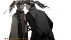 明日 僕は君に会いに行く