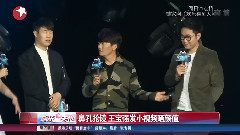 王宝强 - 鼻孔抢镜 王宝强发小视频晒颜值 娱乐星天地