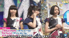 Perfume - Talk & Pick Me Up