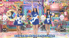 Perfume - Perfume LOCKS!