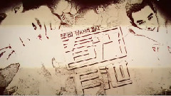 春光乍泄 舔屏向